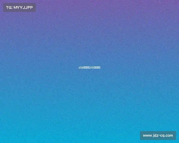 aba赛事直播;abl联赛直播